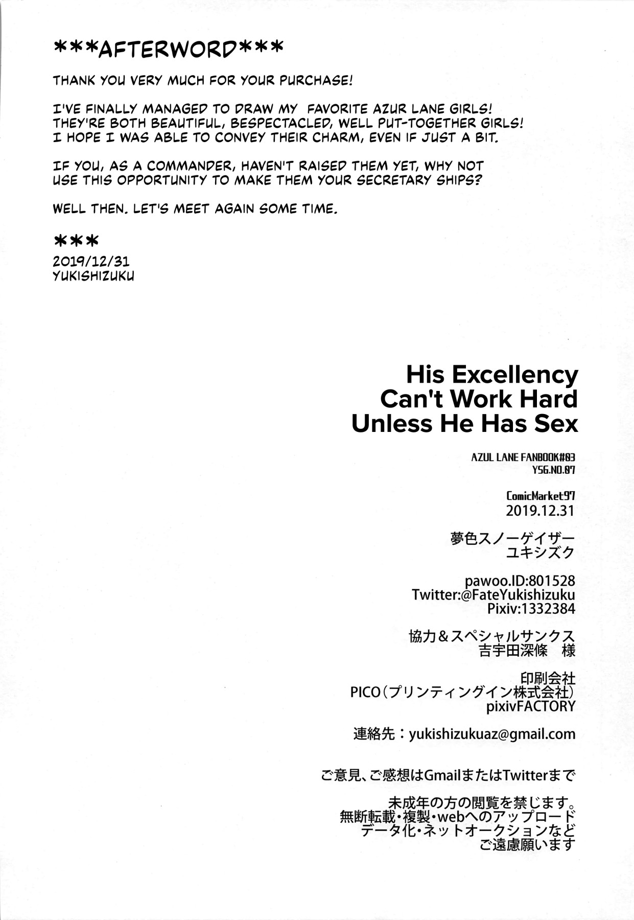 Hentai Manga Comic-His Excellency Can't Work Hard Unless He Has Sex-Read-27